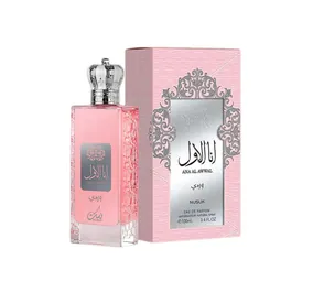 Ana Al Awwal Wardi Pink Nusuk