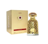 Lattafa Emer EDP